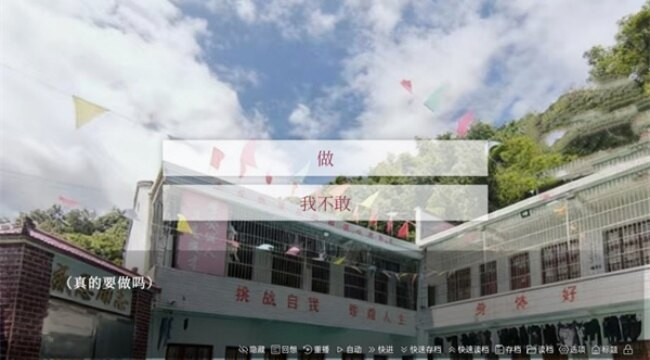 往事戒网瘾治抑郁下载2026最新版截图3