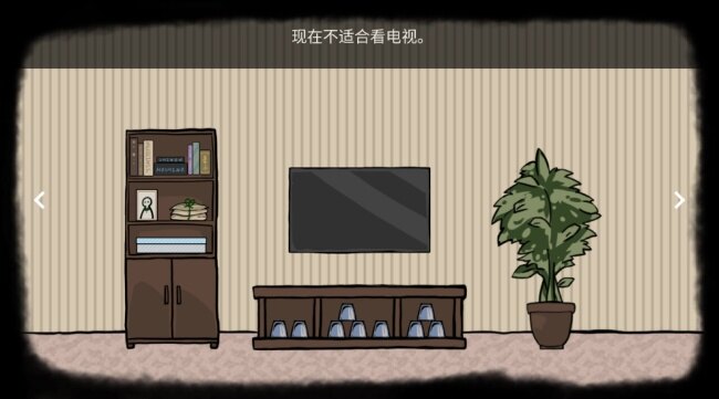 RustRed游戏手机版免费下载