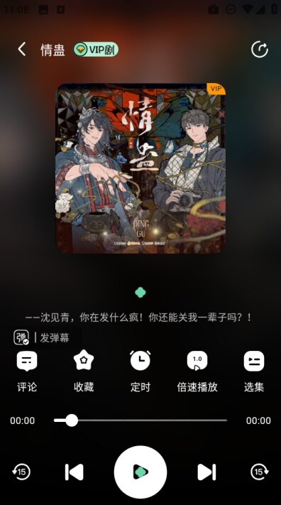 听番fm正版下载免费 听番fm正版下载免费