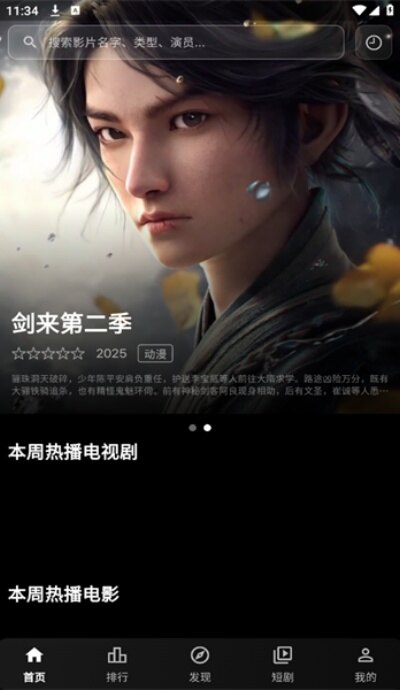 小豆视界app官方下载安装