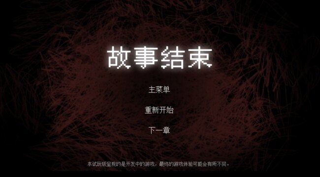 渔村游戏下载安卓官方版截图2