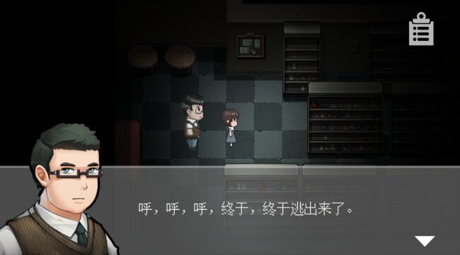 渔村游戏下载安卓官方版截图3