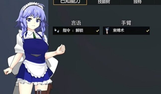 kinkydungeon汉化版下载手机版