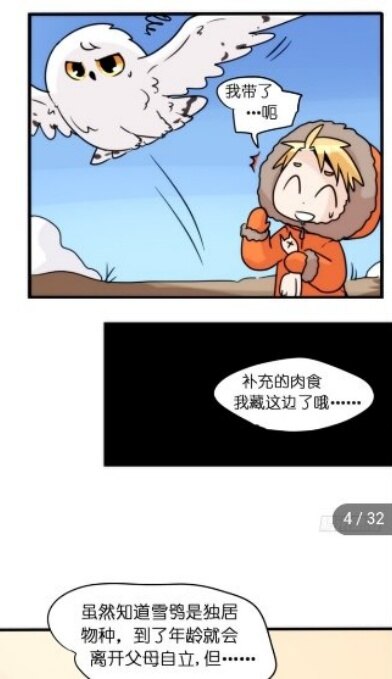 漫ZONE官网入口app最新下载