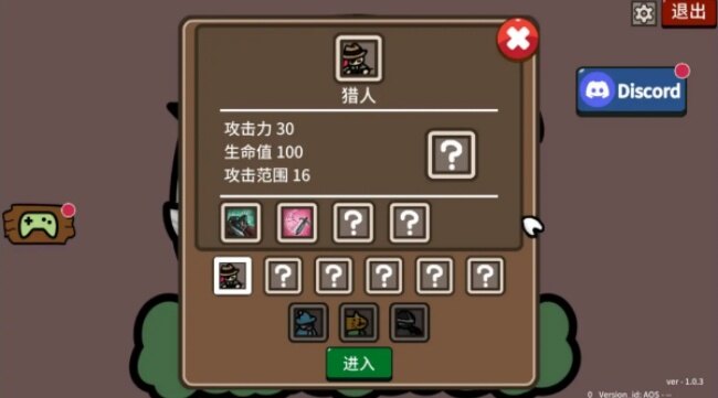 防御遗产手机版下载 防御遗产手机版下载
