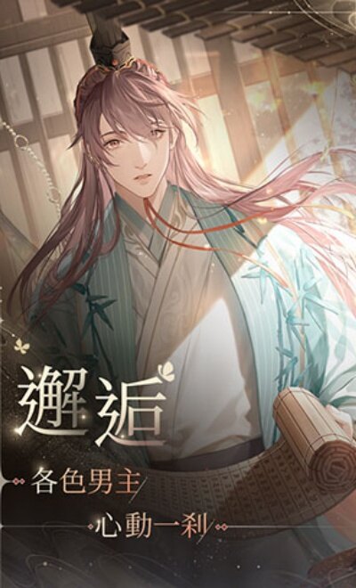 华景之家游戏下载手机版
