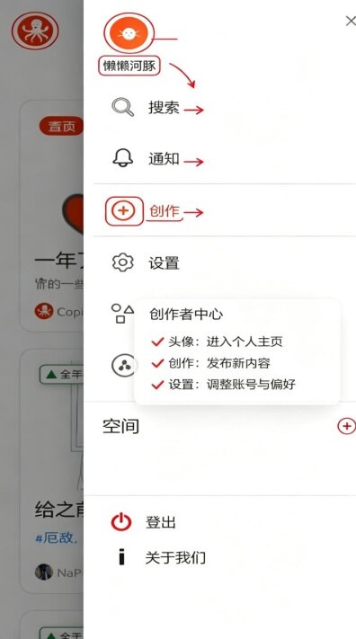 copus小章鱼下载2026最新版截图3
