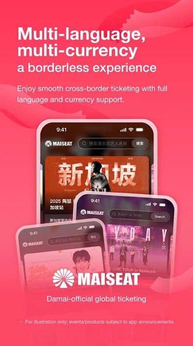 Maiseat官方版下载入口 Maiseat官方版下载入口