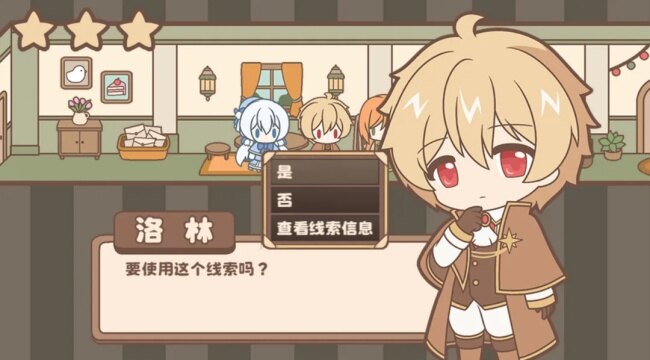 光明王传说番外篇游戏下载手机版截图2