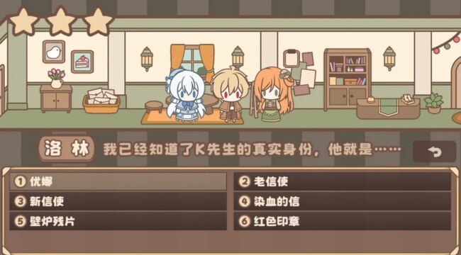 光明王传说番外篇游戏下载手机版截图3