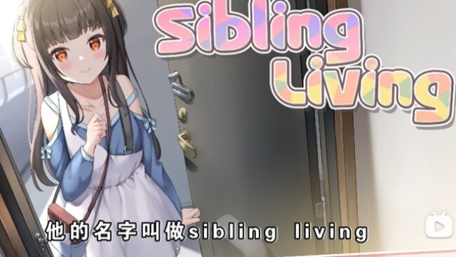 SibLingLiving游戏手机下载 SibLingLiving游戏手机下载