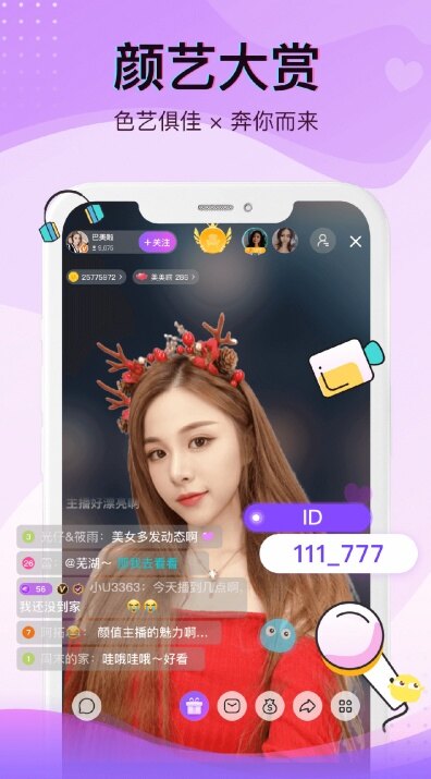 闺蜜直播app下载安装最新版