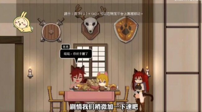 猫与地下城游戏下载直装版 猫与地下城游戏下载直装版