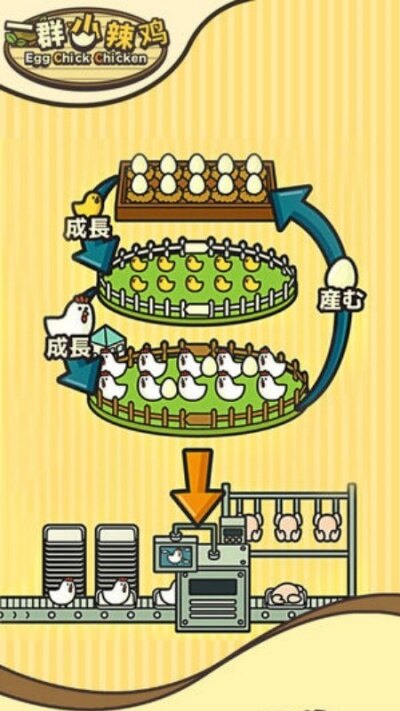 一群小辣鸡内置作弊菜单破解版截图3