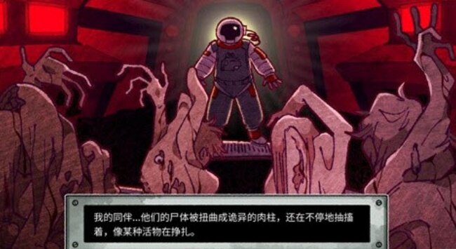 寄生虫之爱游戏下载手机版截图1