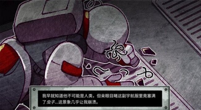 寄生虫之爱游戏下载手机版截图3