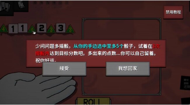 diceamillion安卓版最新下载 diceamillion安卓版最新下载