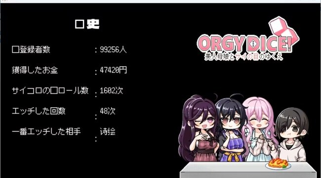 美人母娘骰子游戏下载安装手机版 美人母娘骰子游戏下载安装手机版