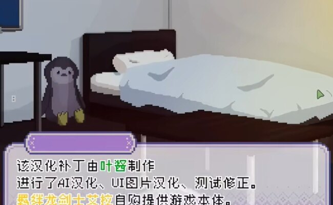 与琉音酱一起生活安卓下载截图2