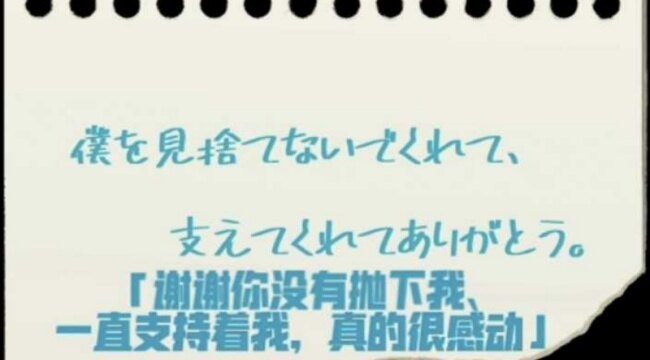 野草恋爱游戏安卓移植版截图3