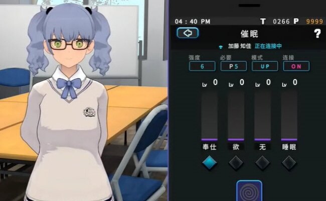 女孩收藏家游戏汉化版下载截图1