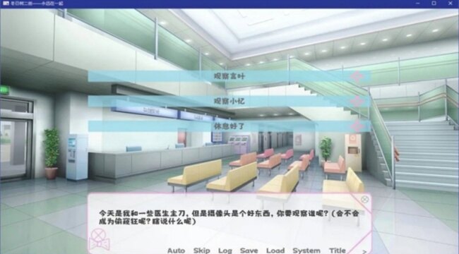 永远在一起游戏下载中文版截图1