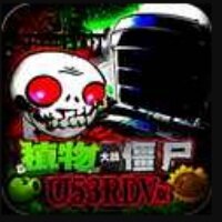 U53RDV植物大战僵尸手机版下载