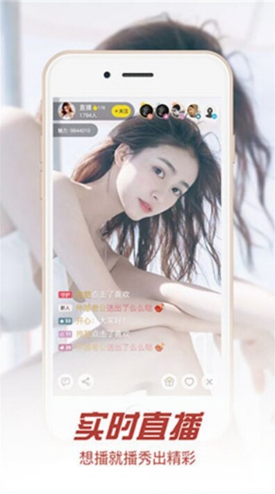 金嘴直播官方下载截图3
