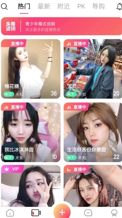 4tv直播下载安装最新版 4tv直播下载安装最新版