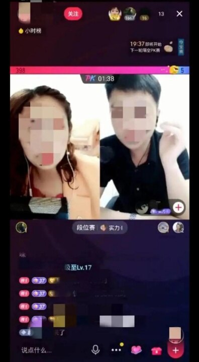 福利抖阴app手机版免费下载截图1