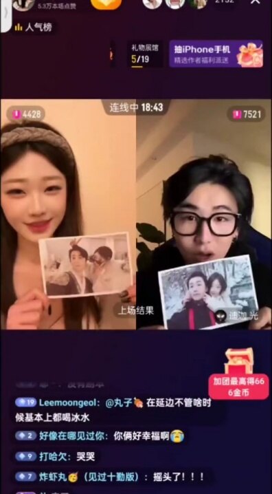 福利抖阴app手机版免费下载 福利抖阴app手机版免费下载