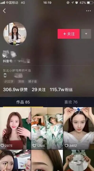 福利抖阴app手机版免费下载截图3