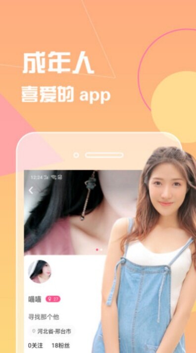 香蕉资源app永久免费观看