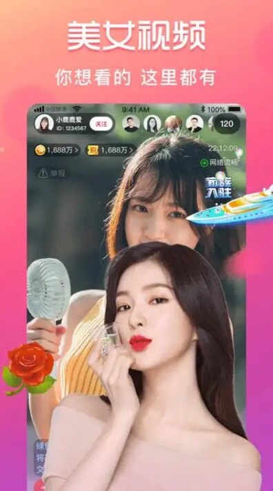 金梦直播app官方版下载网站 金梦直播app官方版下载网站