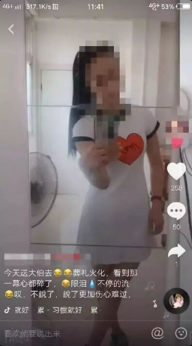 91免费抖阴手机版免费下载截图1