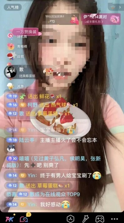 91免费抖阴手机版免费下载截图2