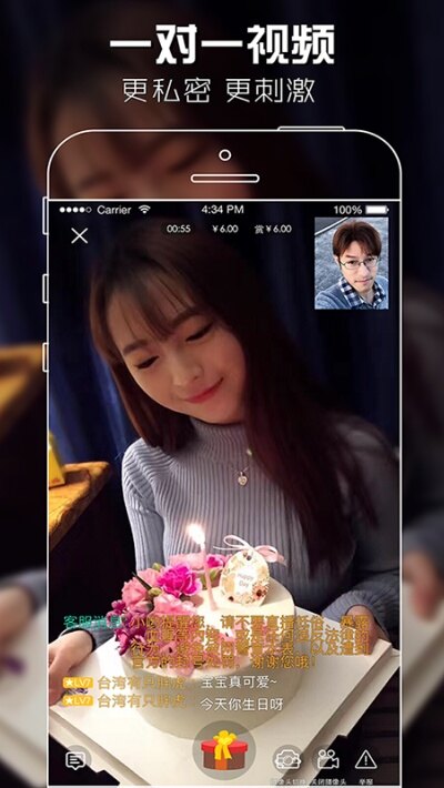 孔雀直播app手机版下载安装截图2