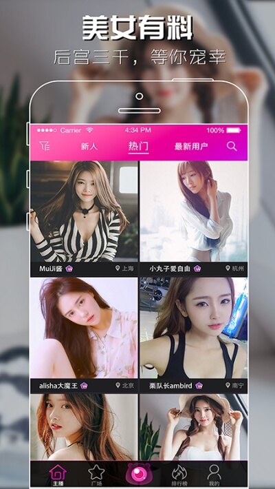 孔雀直播app手机版下载安装 孔雀直播app手机版下载安装