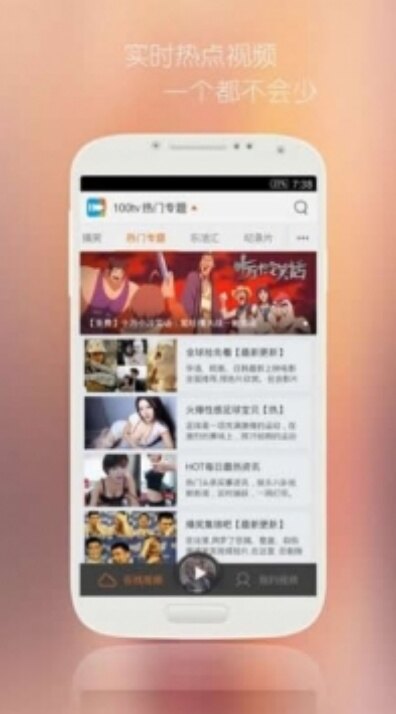 钉子影视高清在线观看app最新版截图1