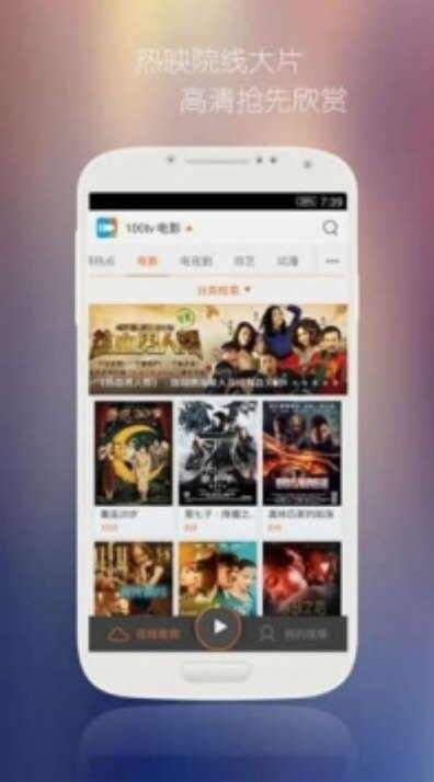 钉子影视高清在线观看app最新版4.5.65.228 钉子影视高清在线观看app最新版4.5.65.228