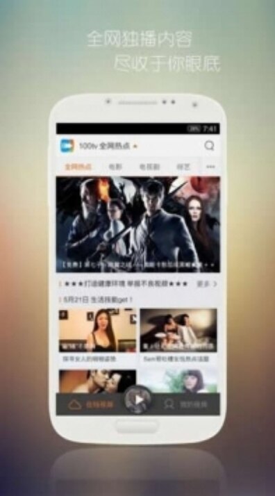钉子影视高清在线观看app最新版截图3