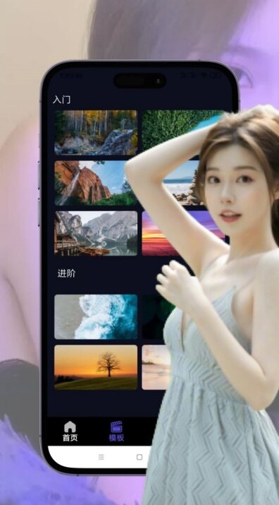 香蕉资源app高清视频在线免费观看