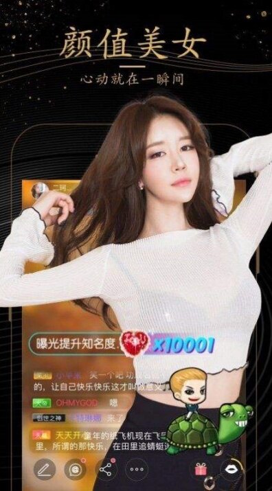洋葱视频vip破解版截图2