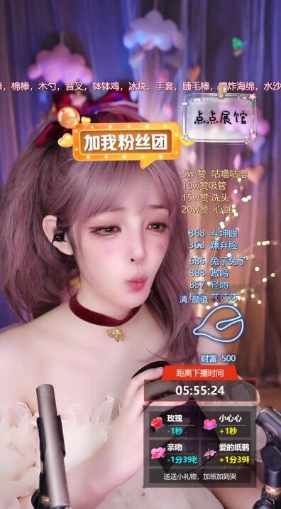 妙色732tv直播app手机版截图2