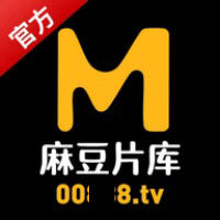 麻豆片库tv高清视频app