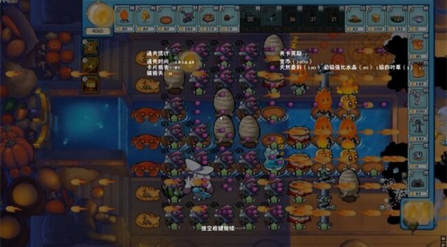 美食大战老鼠重生手游官方正版截图3