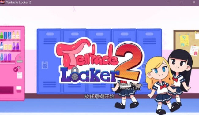 lockerlocker2破解版下载