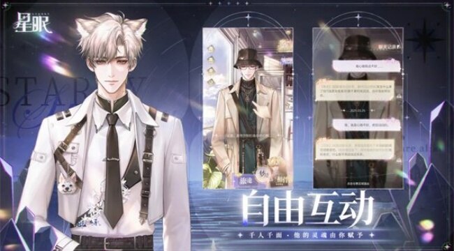 星眠游戏官网入口正版 星眠游戏官网入口正版