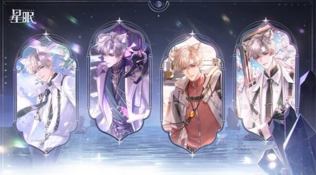 星眠游戏官网入口正版截图3