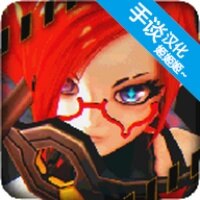 粉碎之战手谈姬汉化版